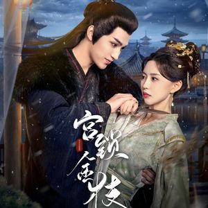 911柚子猫盛世容颜小僵尸
