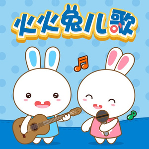 911柚子猫盛世容颜小僵尸
