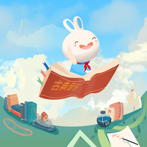 911柚子猫盛世容颜小僵尸
