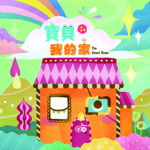 911柚子猫盛世容颜小僵尸
