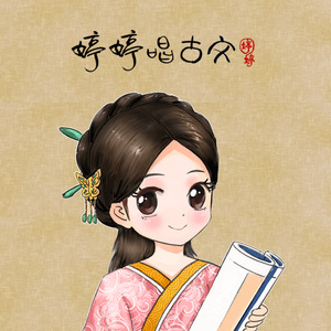 911柚子猫盛世容颜小僵尸
