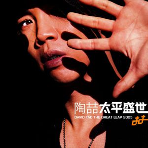 911柚子猫盛世容颜小僵尸
