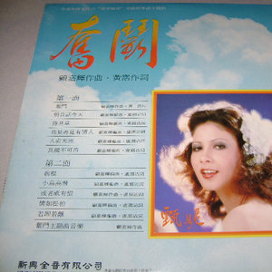 911柚子猫盛世容颜小僵尸
