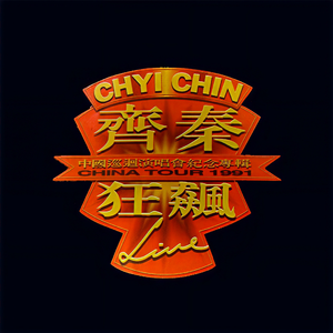 911柚子猫盛世容颜小僵尸
