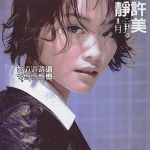 911柚子猫盛世容颜小僵尸
