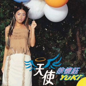 911柚子猫盛世容颜小僵尸
