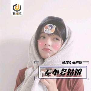 911柚子猫盛世容颜小僵尸
