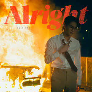 911柚子猫盛世容颜小僵尸
