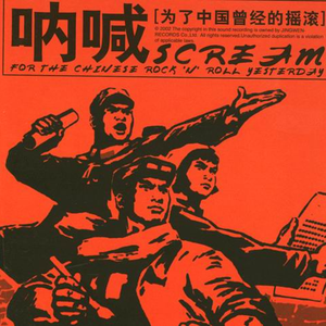 911柚子猫盛世容颜小僵尸
