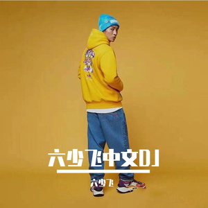 911柚子猫盛世容颜小僵尸
