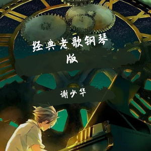 911柚子猫盛世容颜小僵尸
