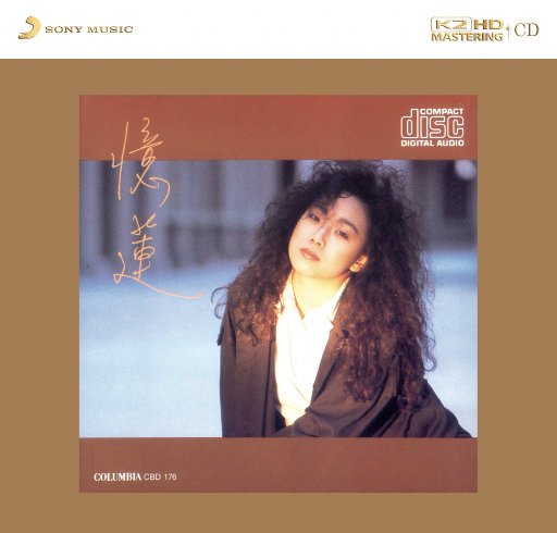 911柚子猫盛世容颜小僵尸
